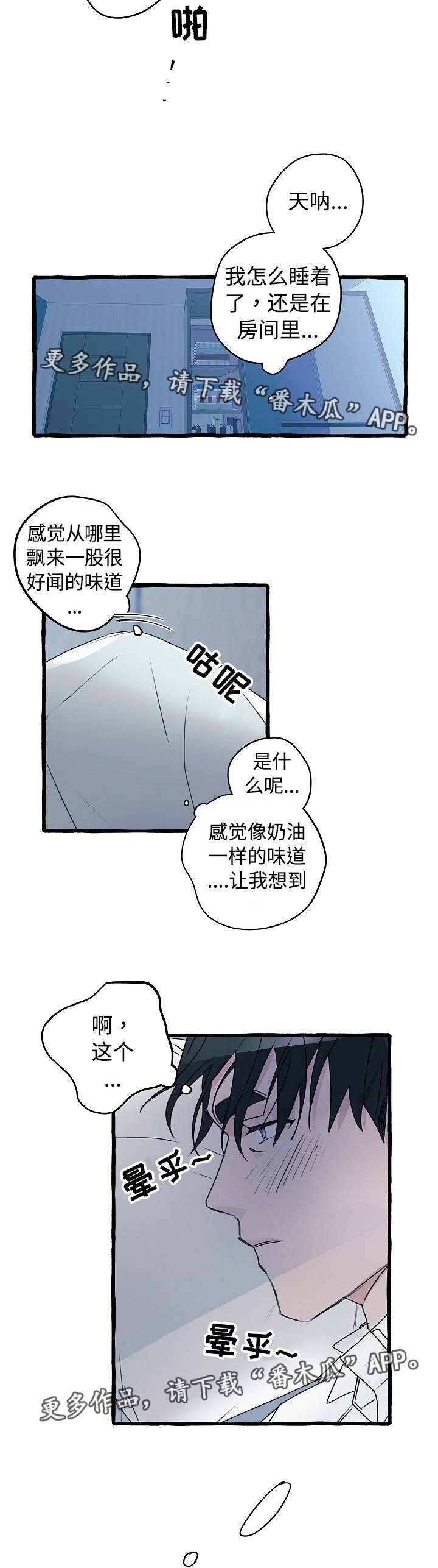 第13章：心满意足