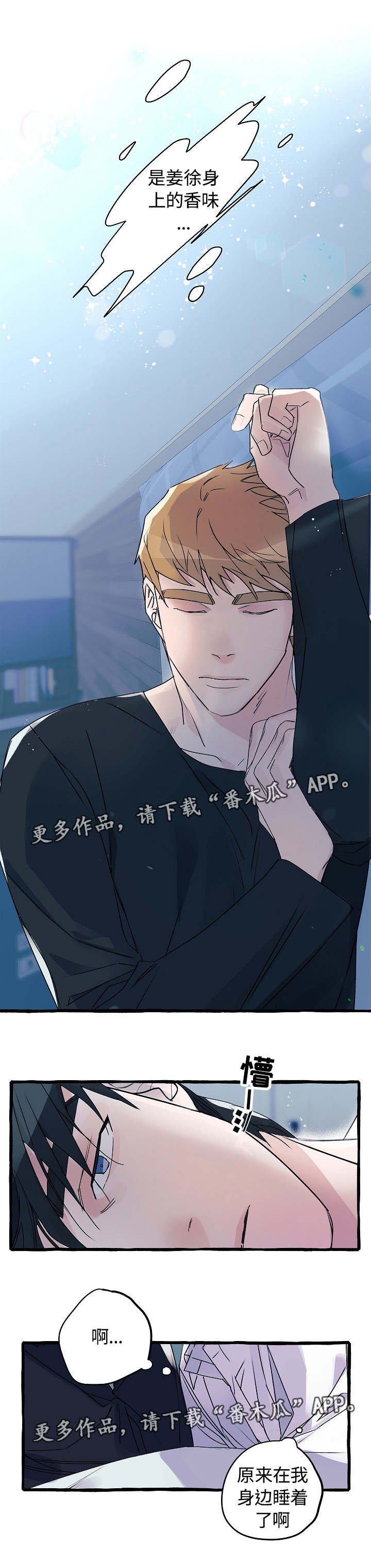 第13章：心满意足