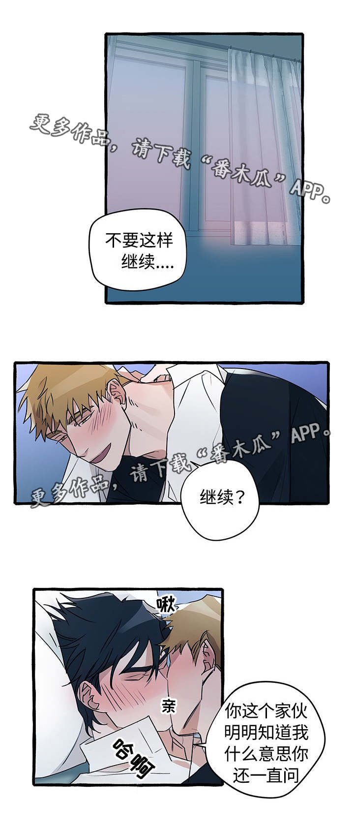 第14章：随你所想