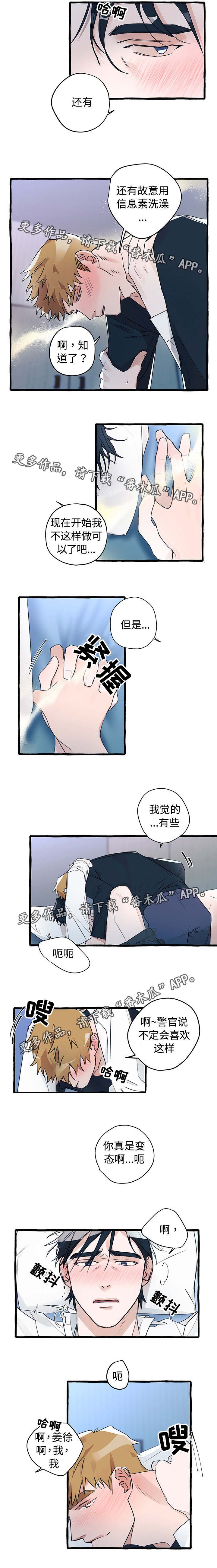 第14章：随你所想