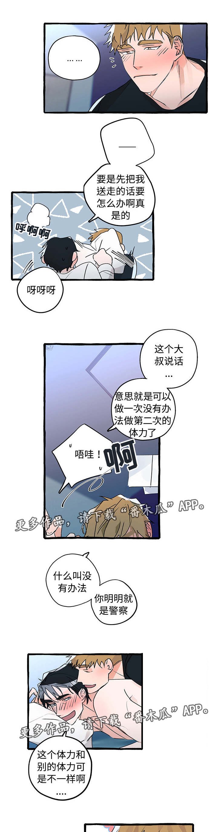 第14章：随你所想