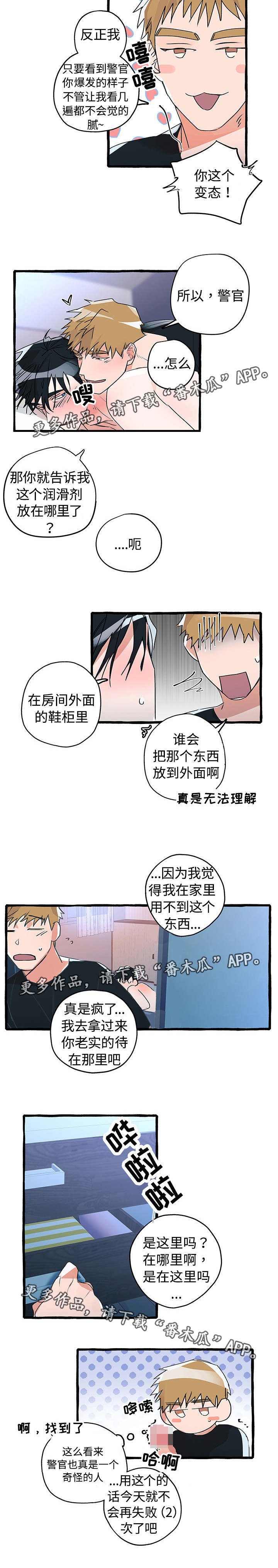 第14章：随你所想