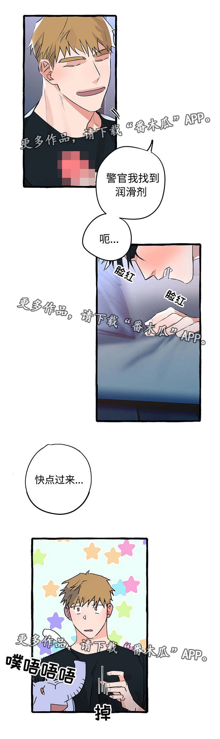 第14章：随你所想