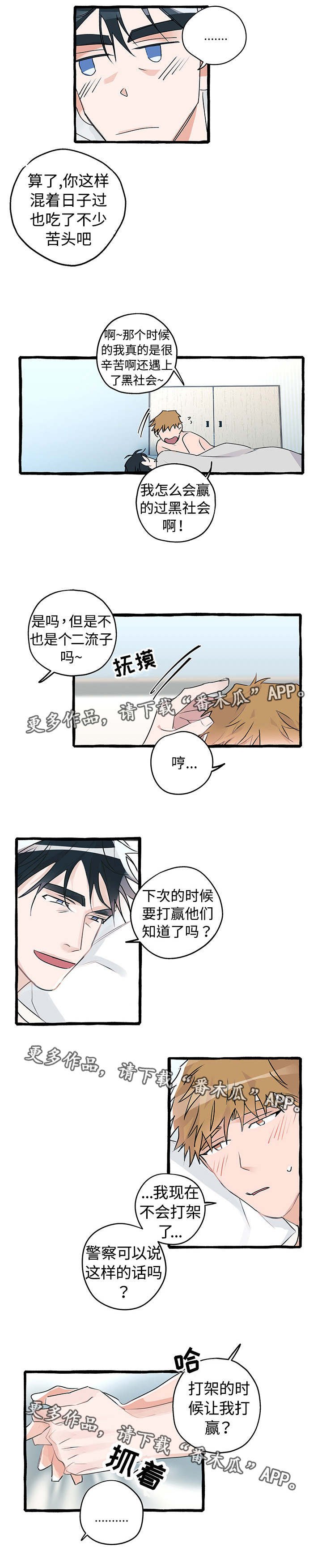 第15章：突如其来