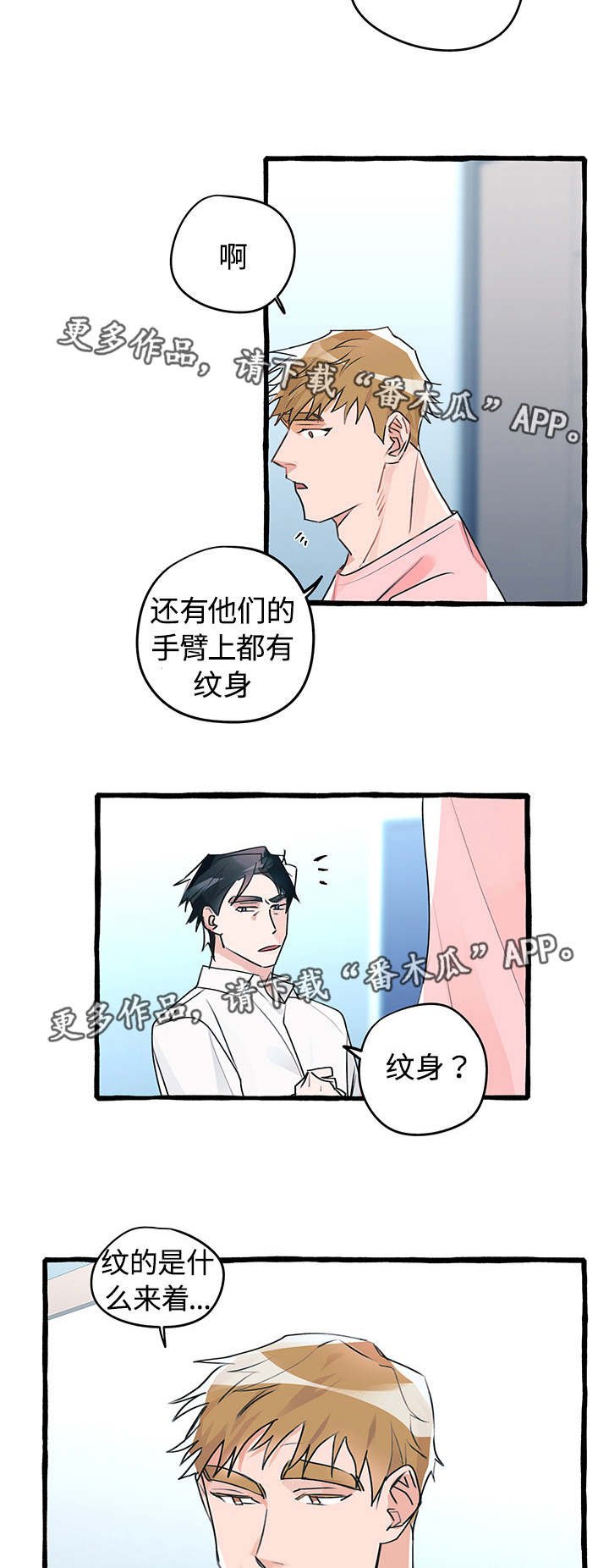 第15章：突如其来