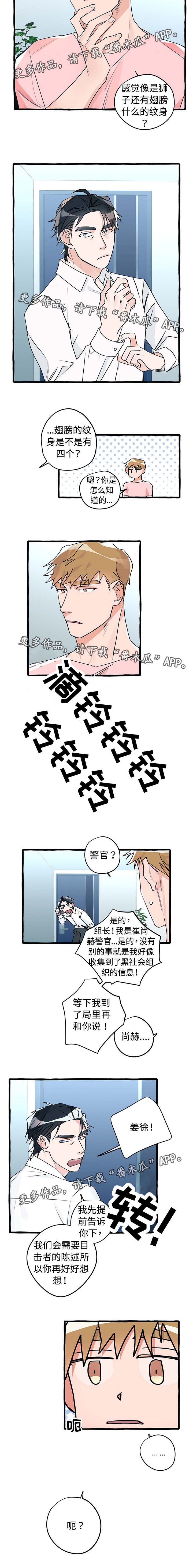 第15章：突如其来