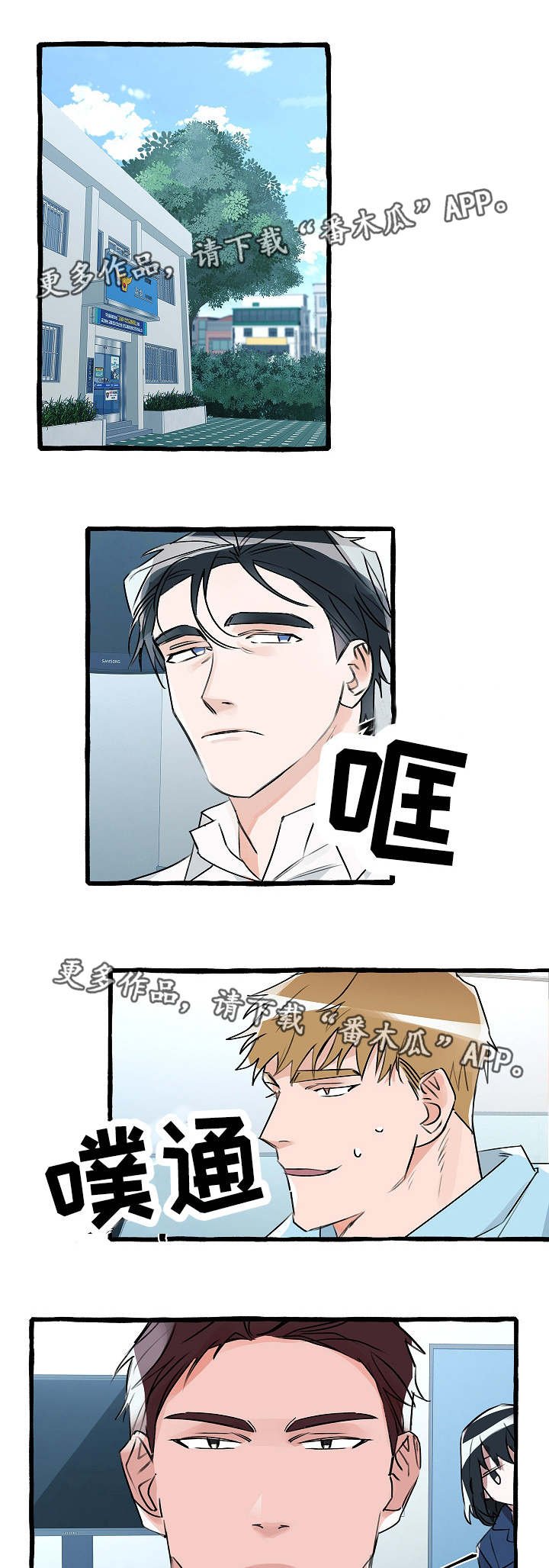 第16章：目击证人