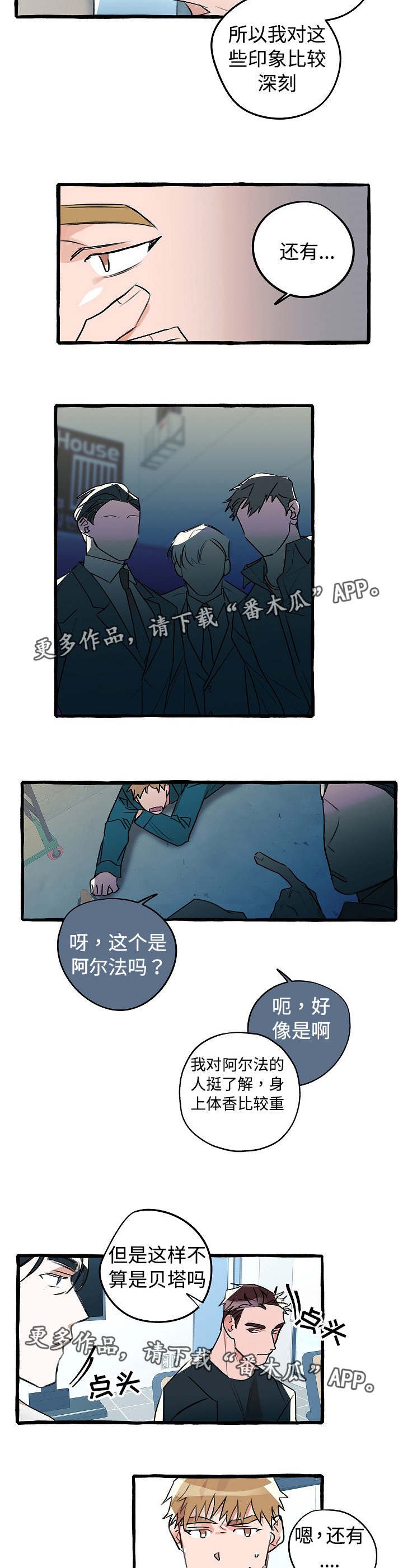 第16章：目击证人