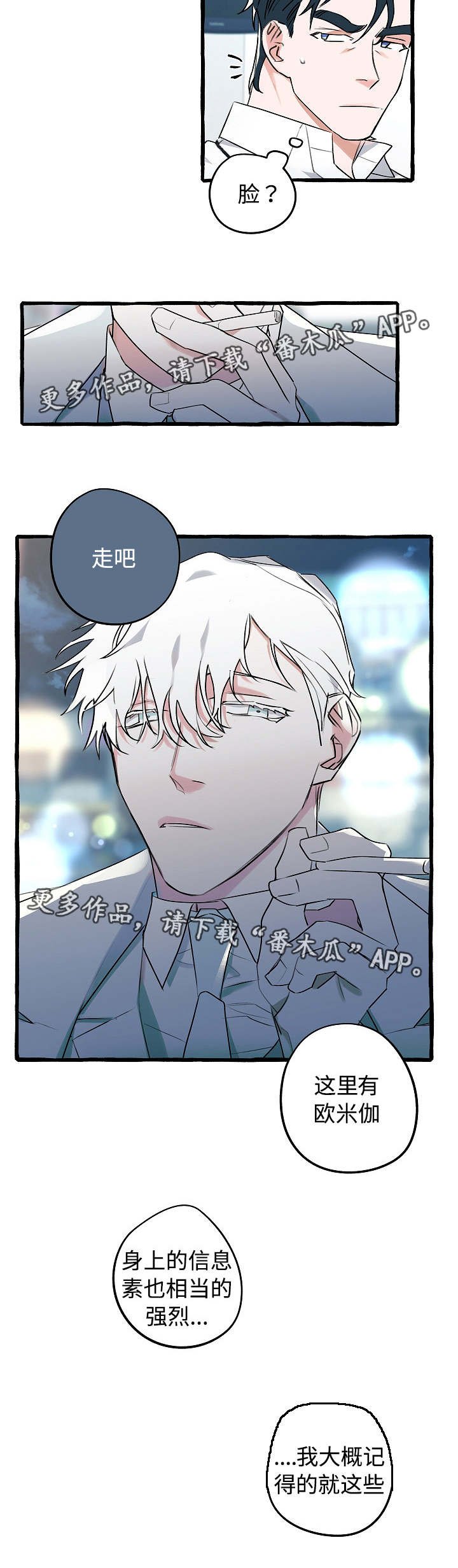 第16章：目击证人