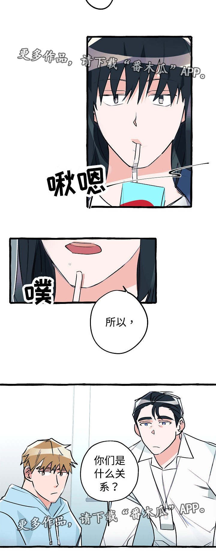 第16章：目击证人