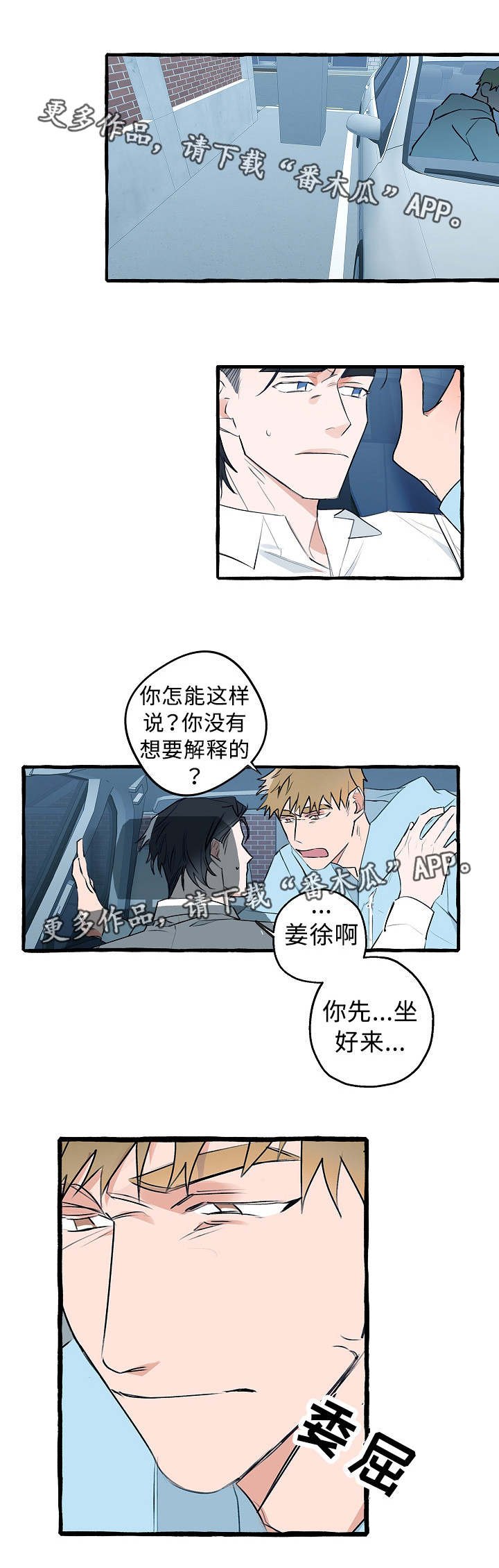 第18章：特别明显