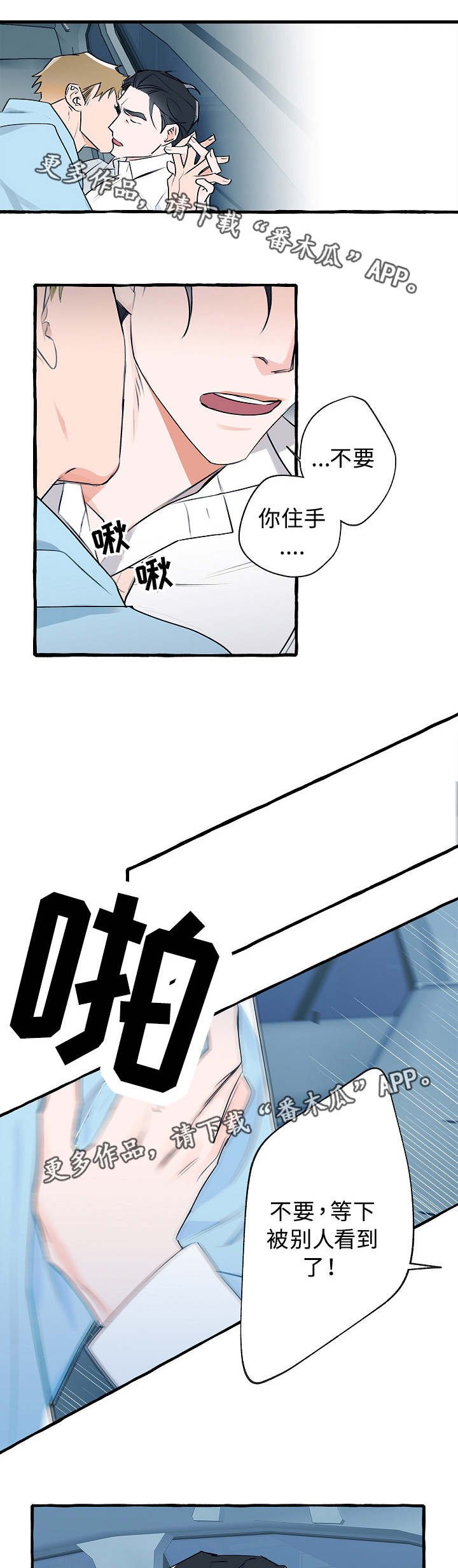 第18章：特别明显