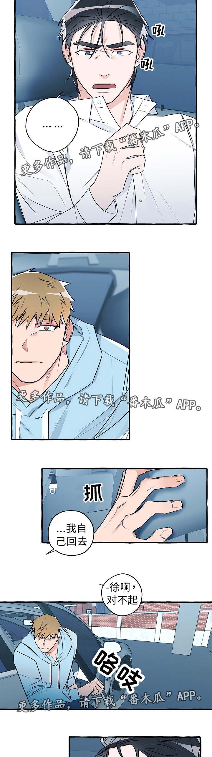 第18章：特别明显