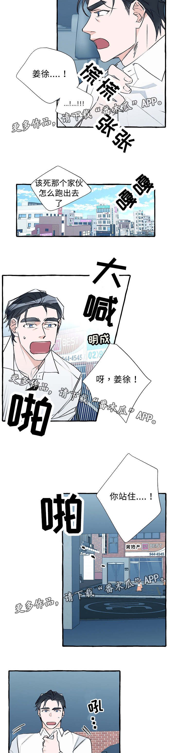 第18章：特别明显