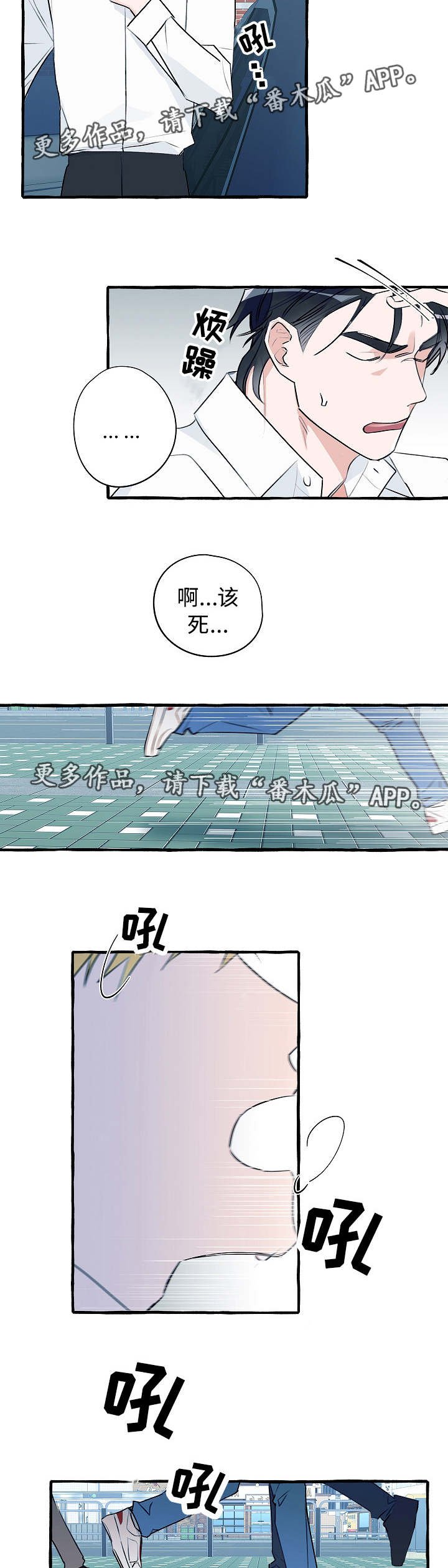 第18章：特别明显
