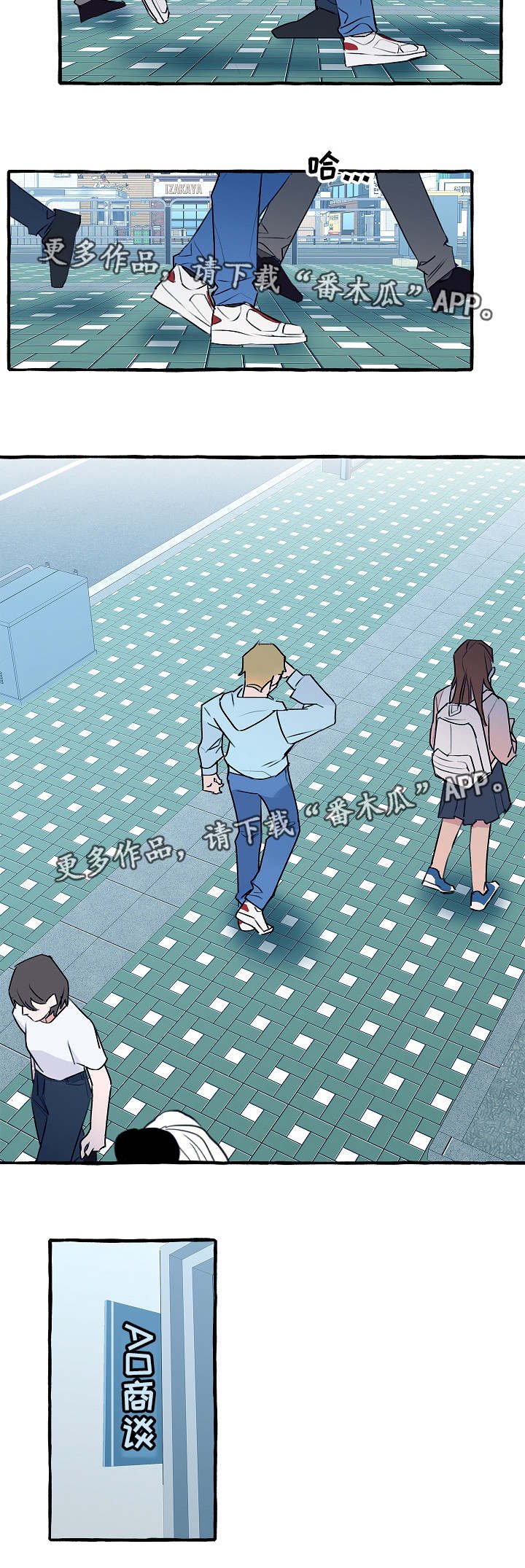 第18章：特别明显