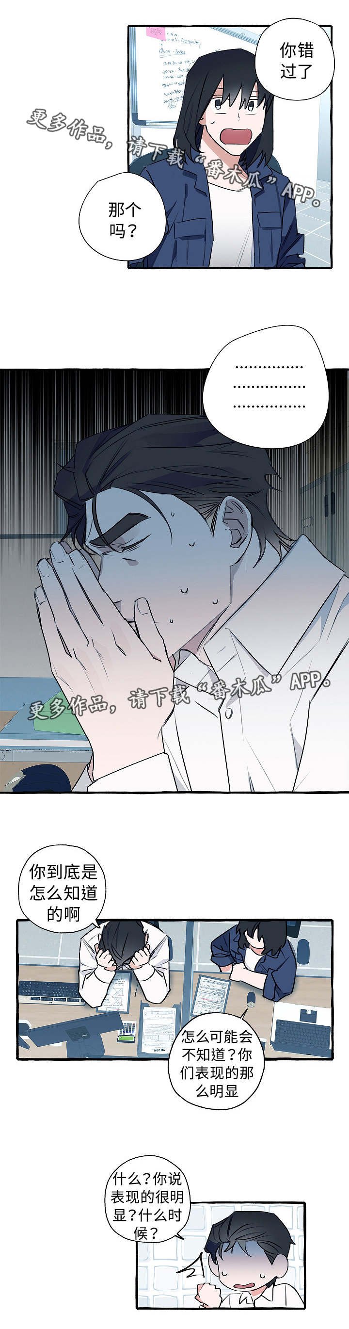 第18章：特别明显