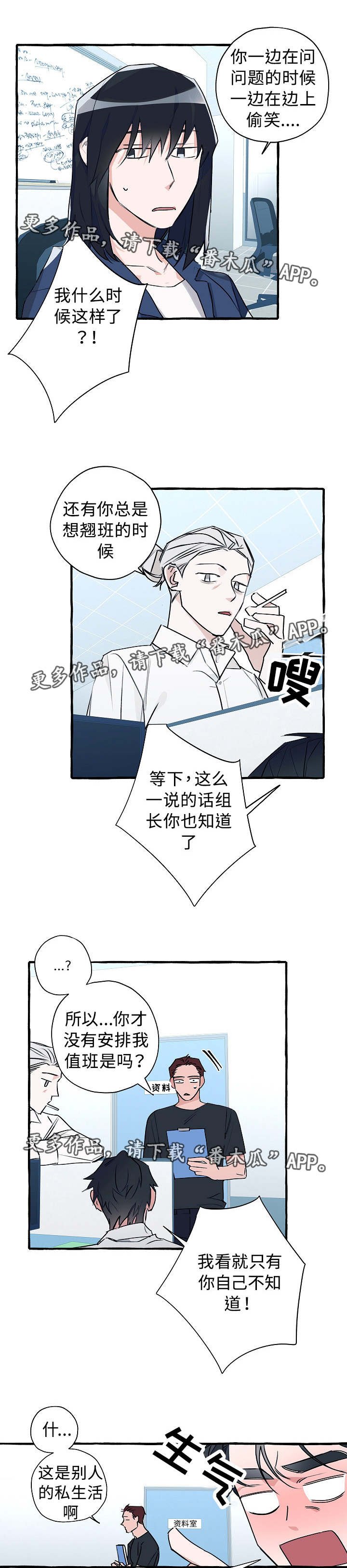 第18章：特别明显