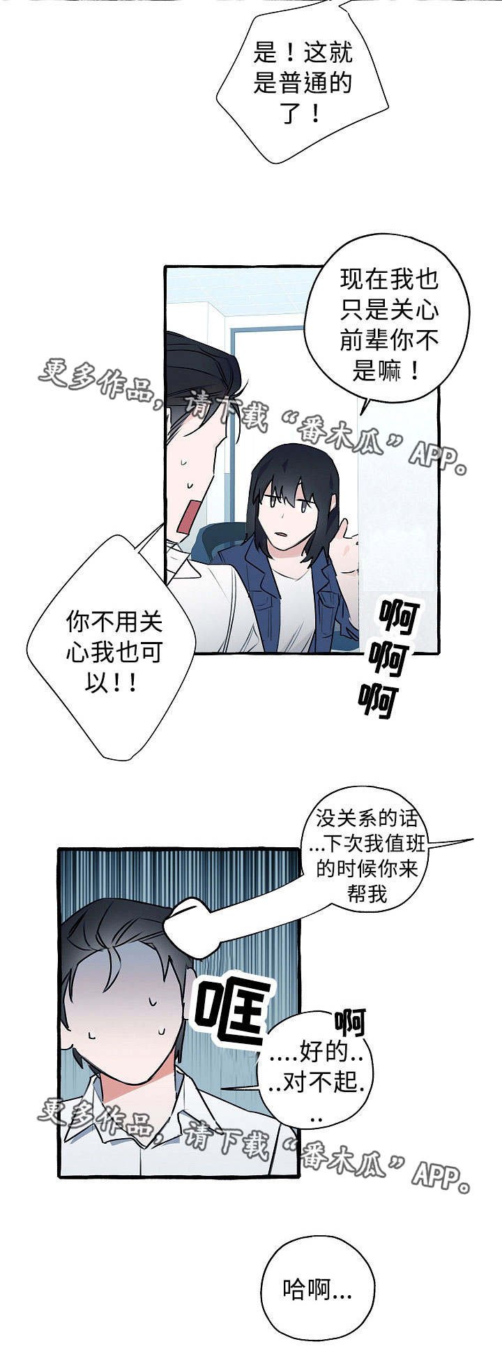 第18章：特别明显