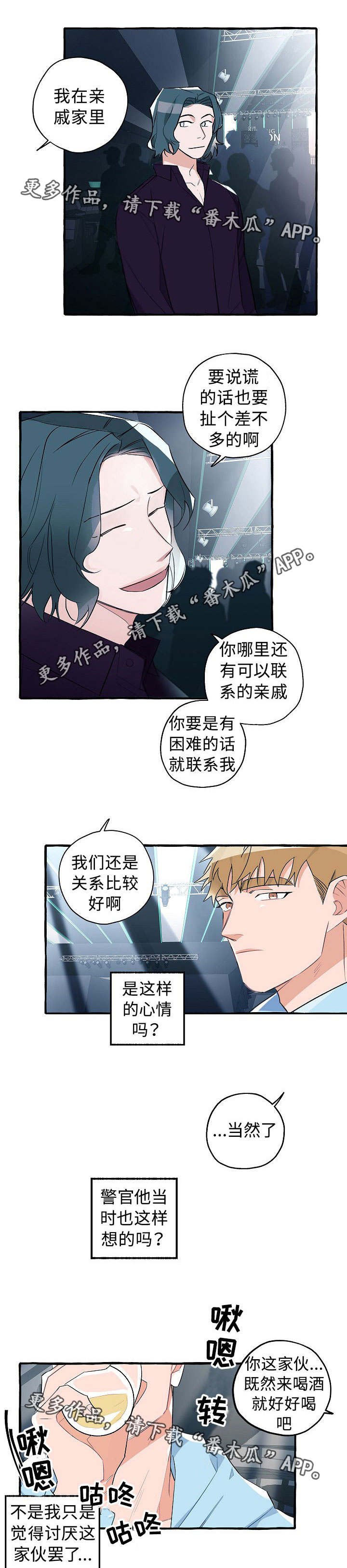 第21章：柔软的心