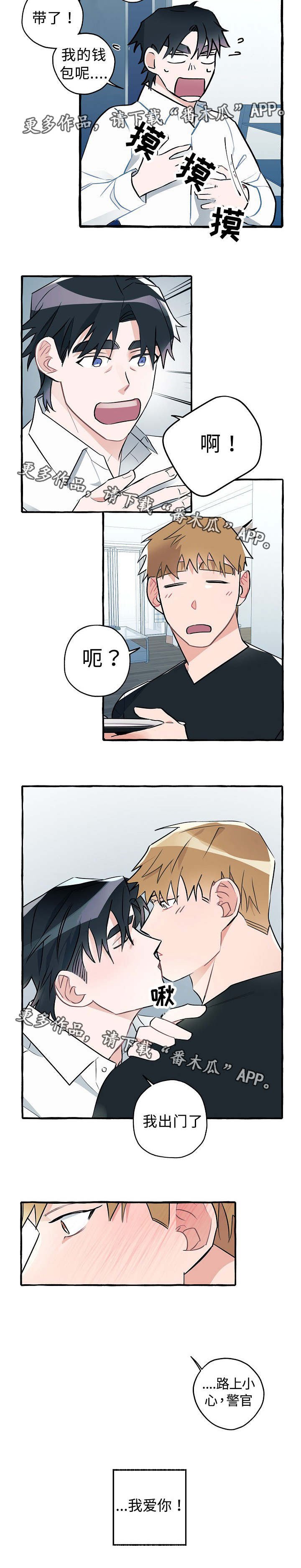 第22章：感觉奇怪