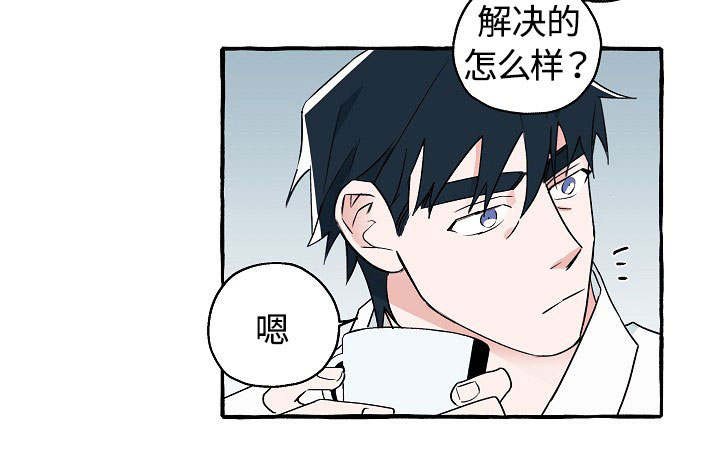 第22章：感觉奇怪
