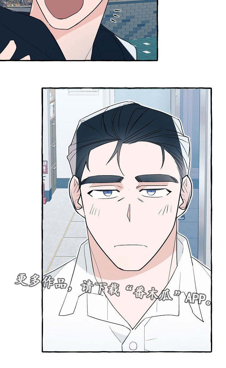 第25章：忐忑不安