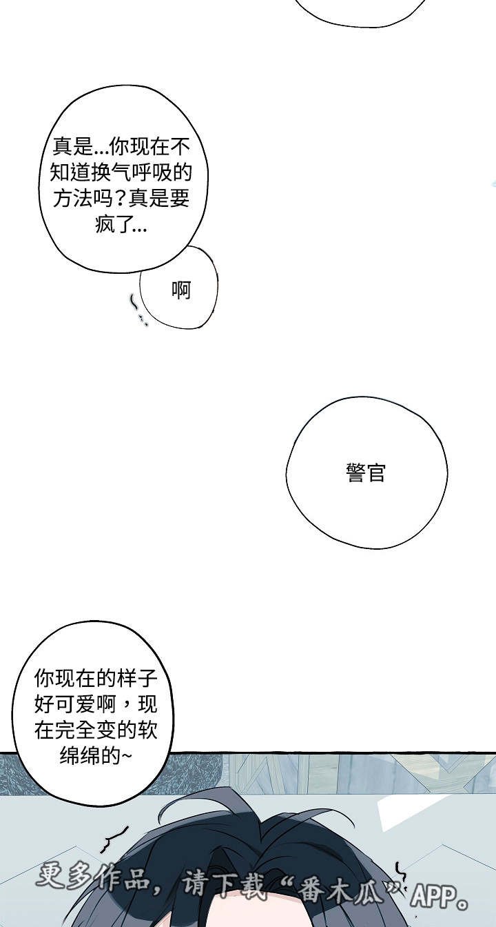 第3章：出乎意料