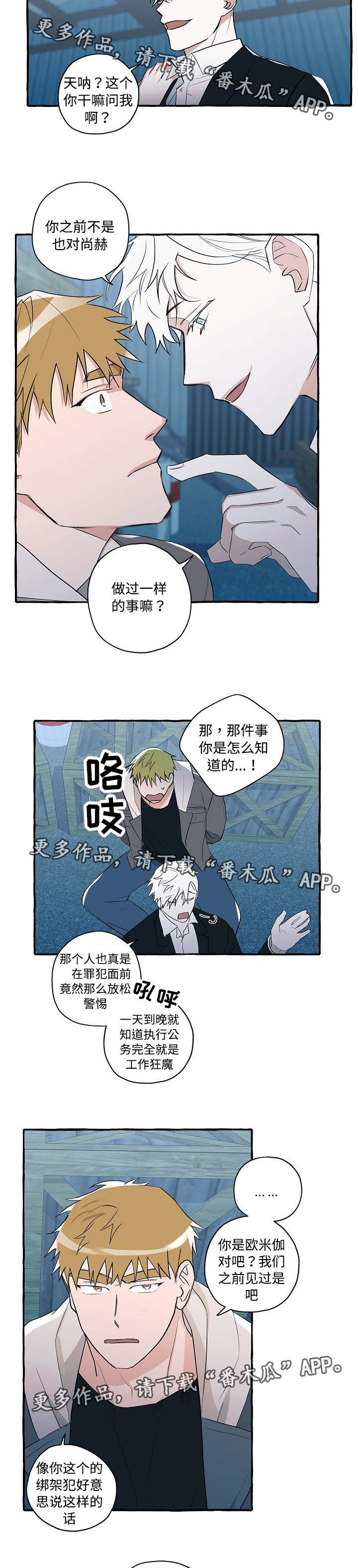 第30章：什么目的