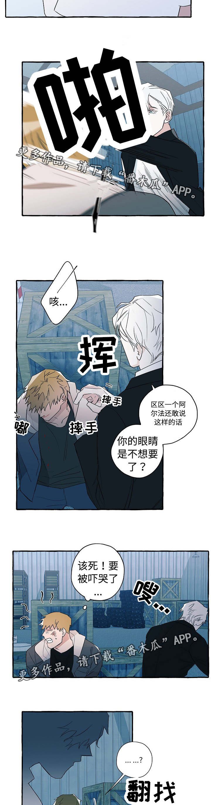 第30章：什么目的