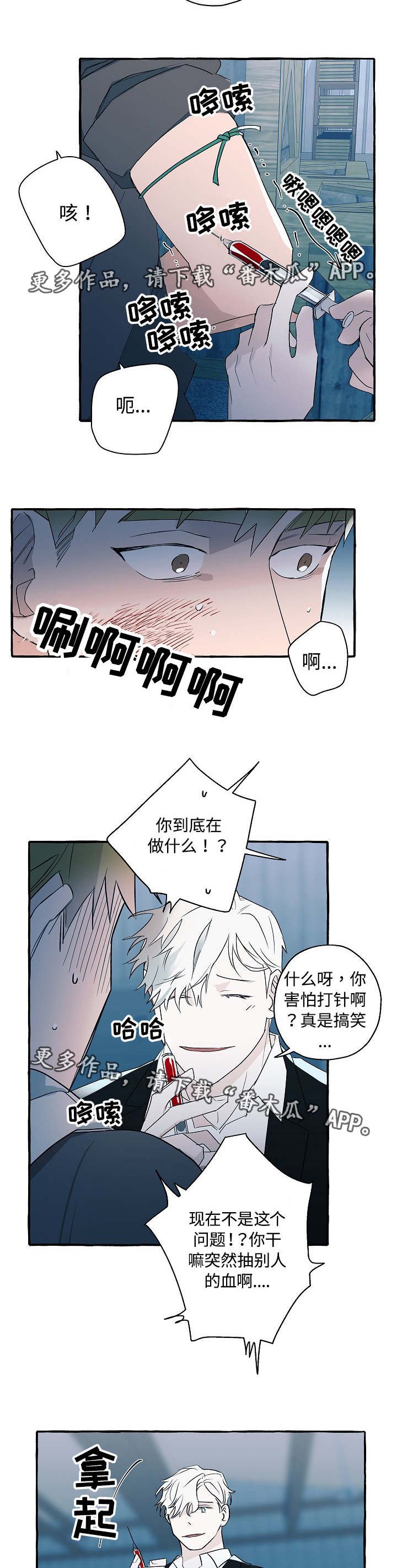 第30章：什么目的
