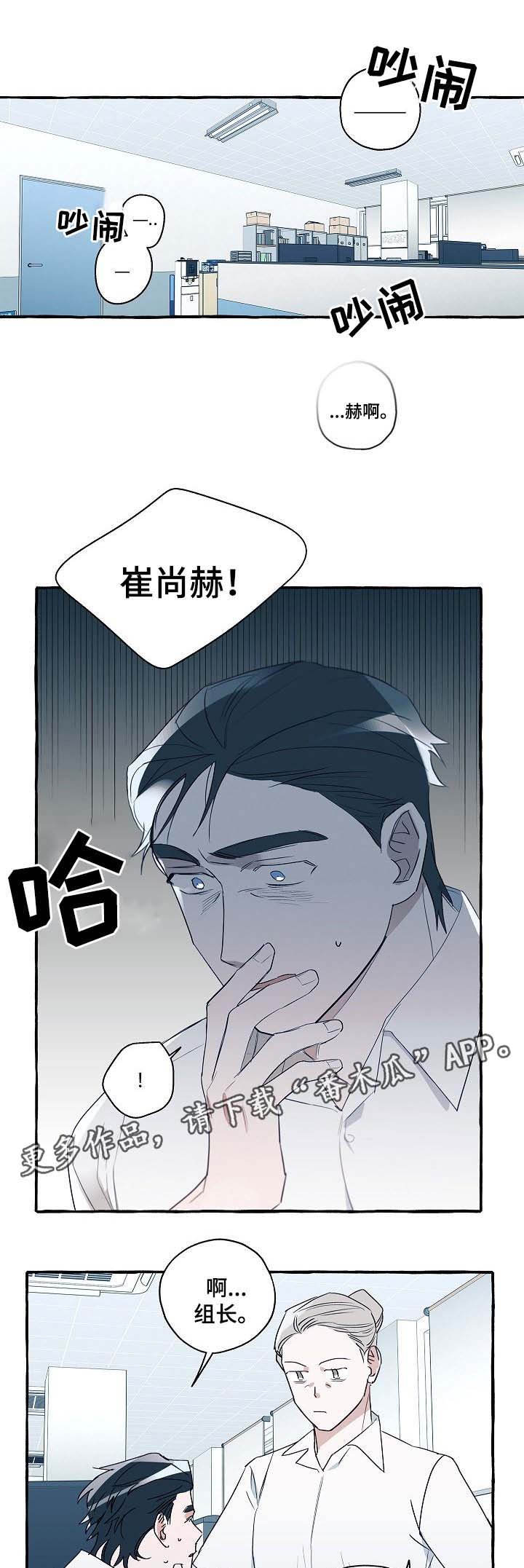 第31章：分析