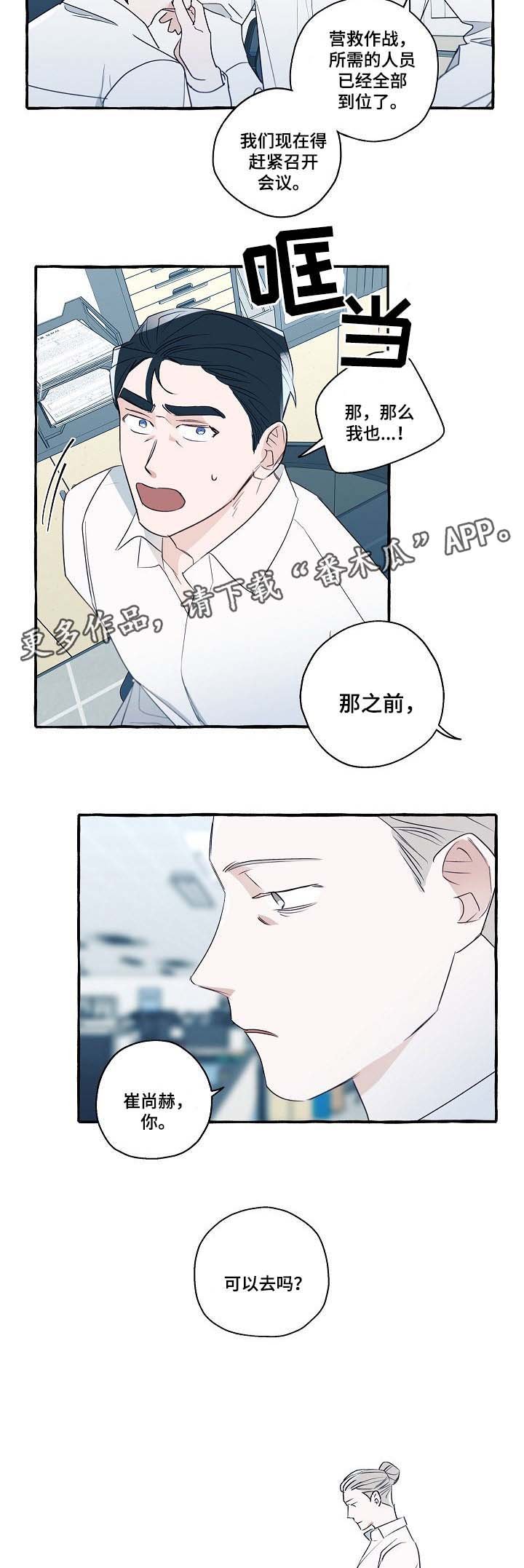 第31章：分析
