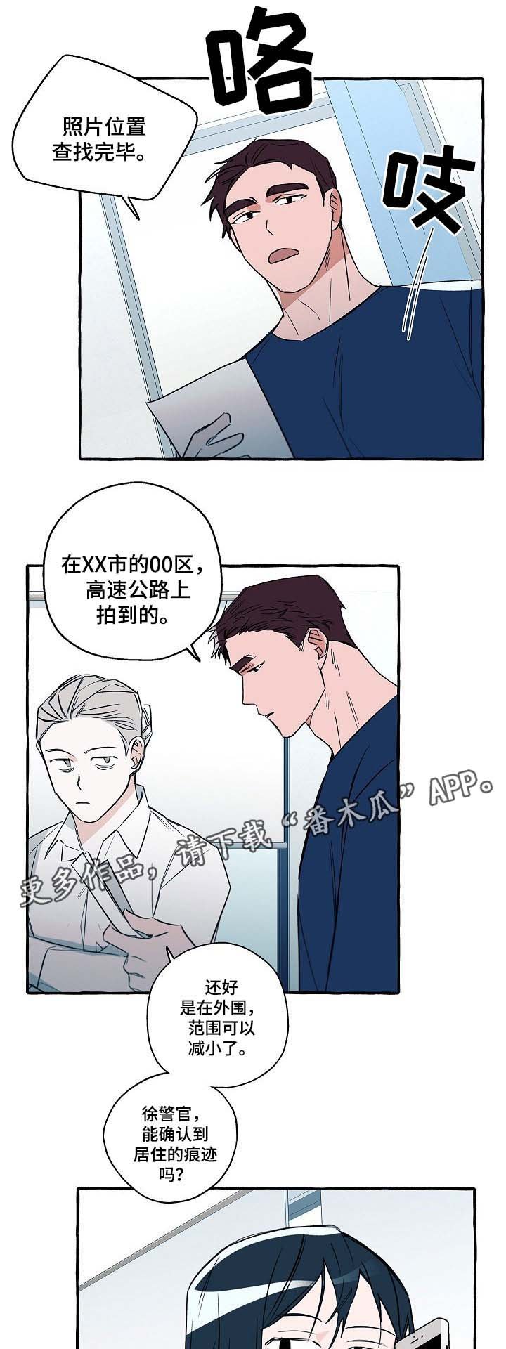第31章：分析