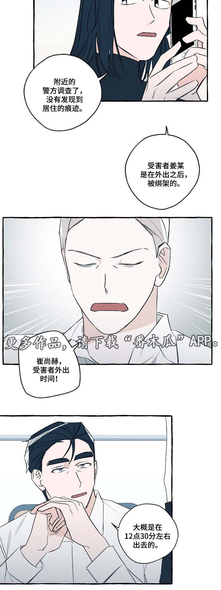 第31章：分析