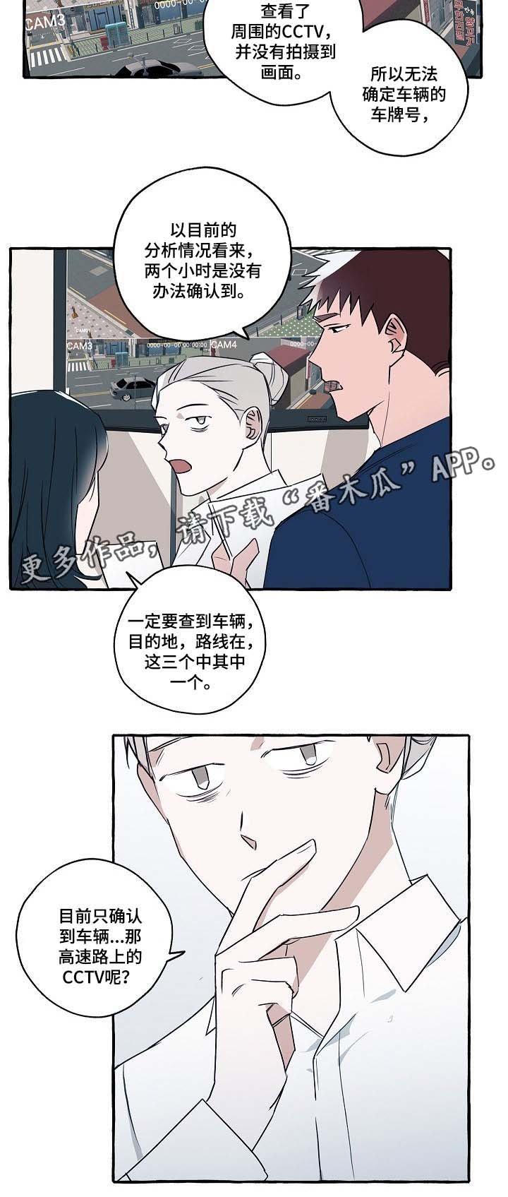 第31章：分析