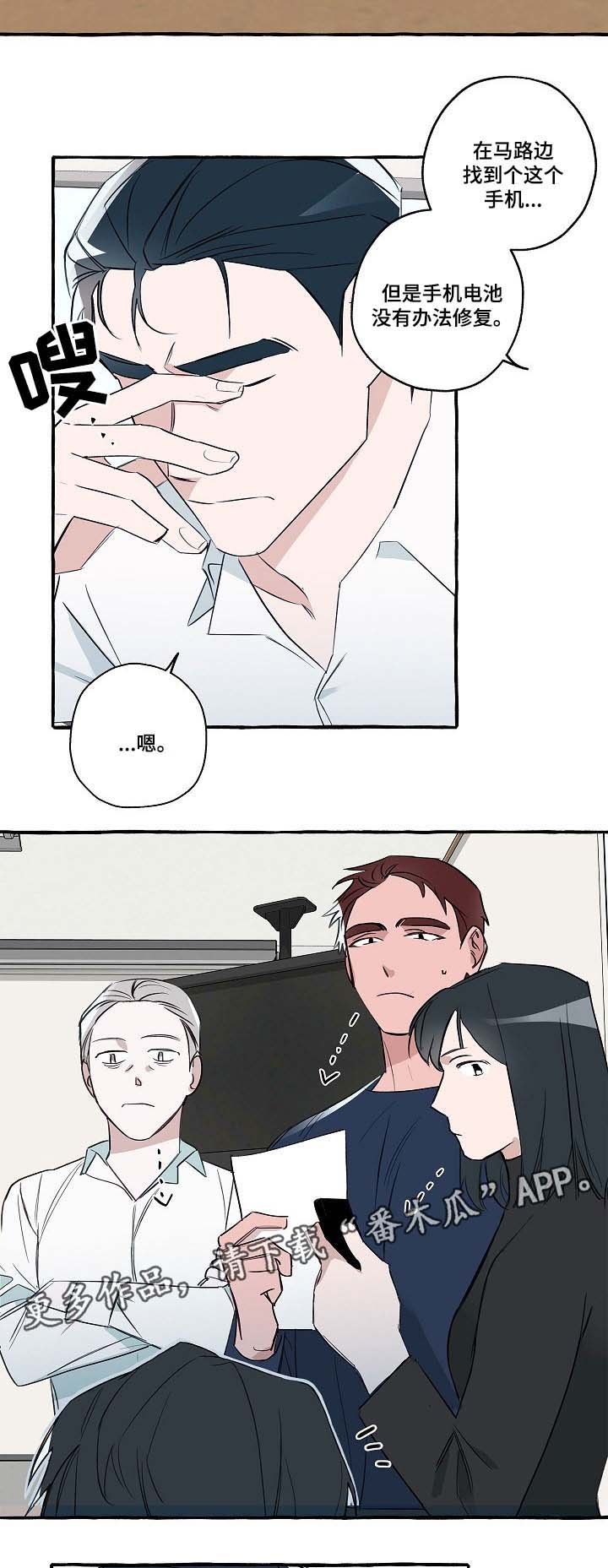 第31章：分析