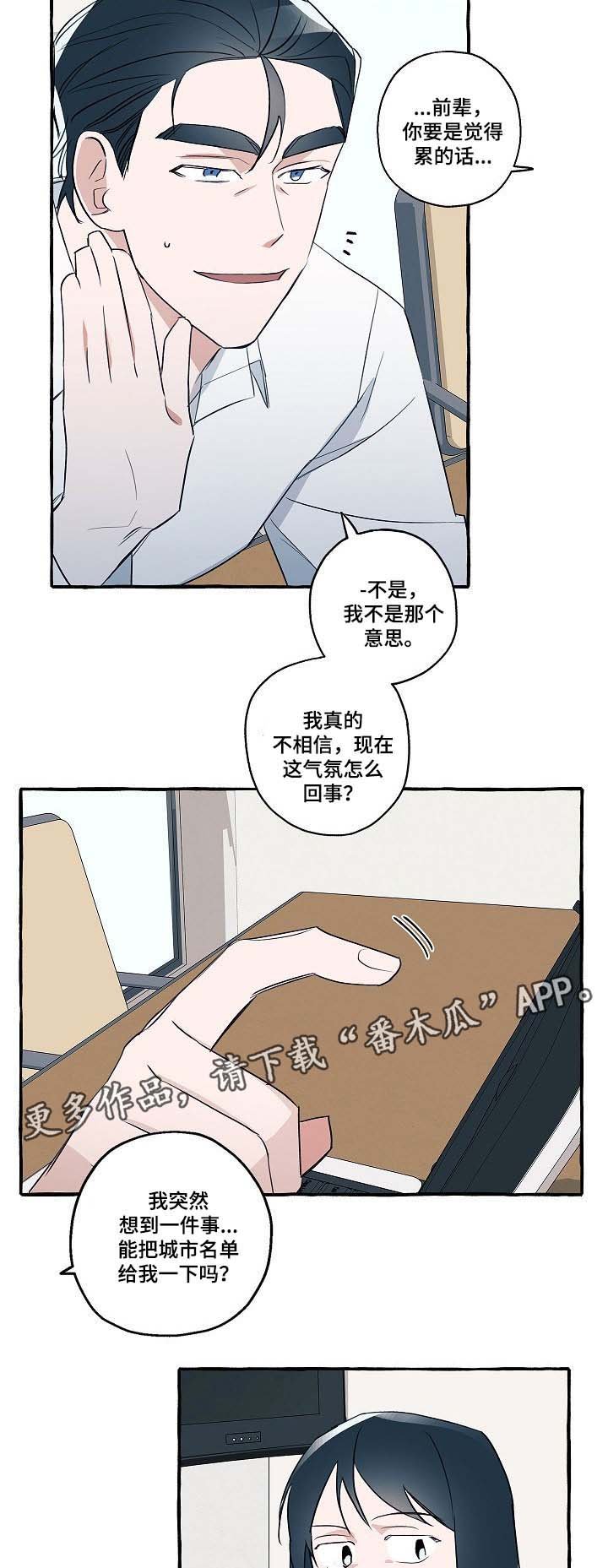 第31章：分析