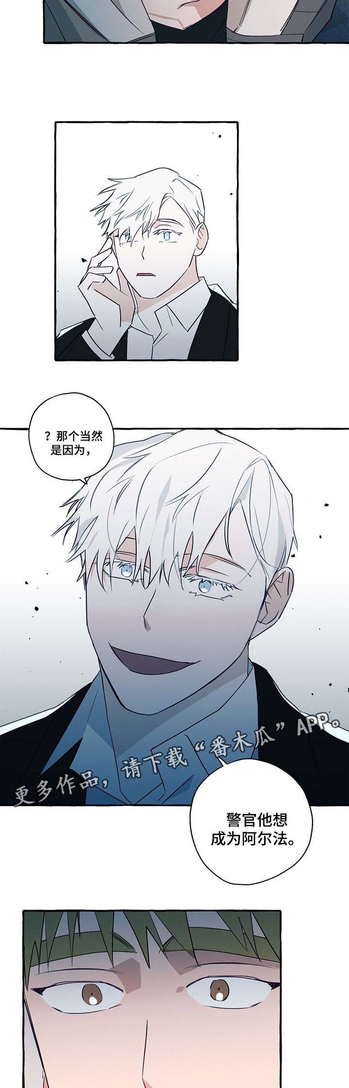 第32章：我知道去哪里找他了