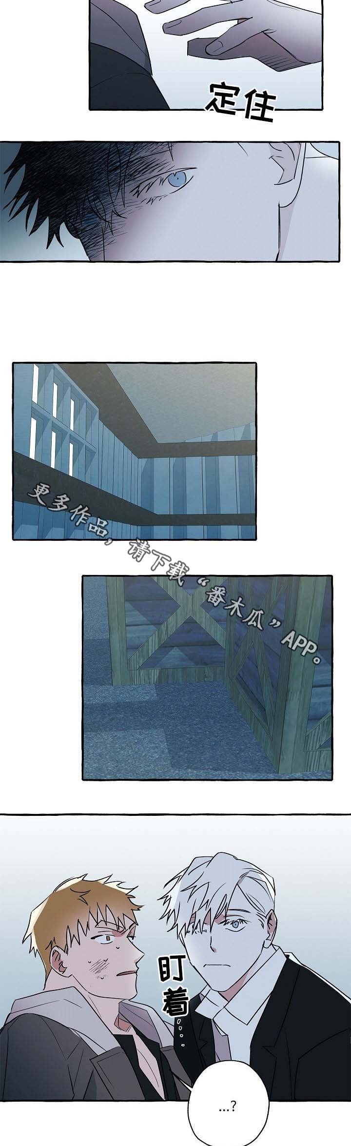第33章：获救