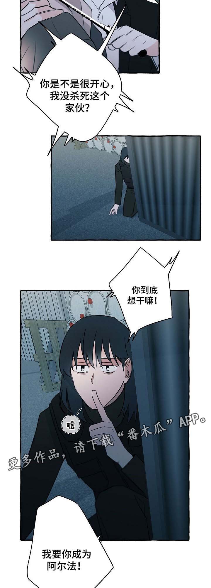 第33章：获救