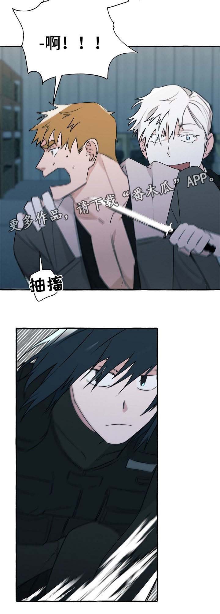 第33章：获救
