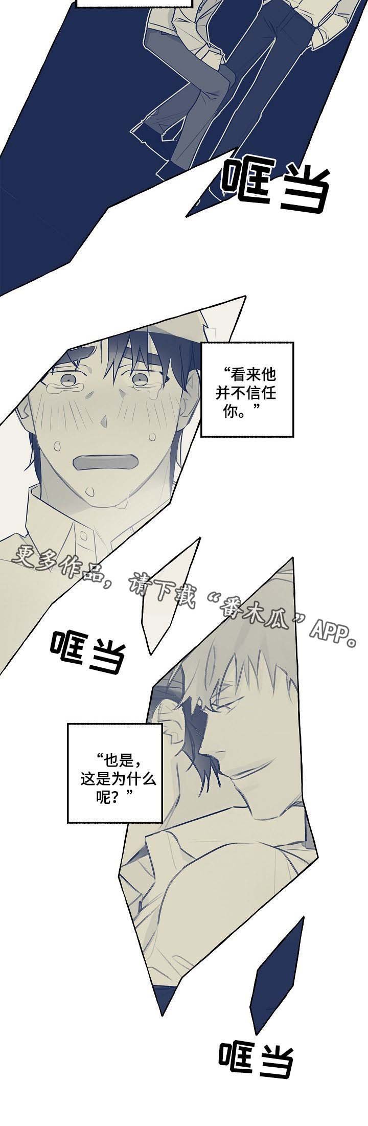 第34章：车祸