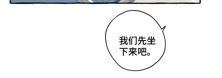 第35章：手术中