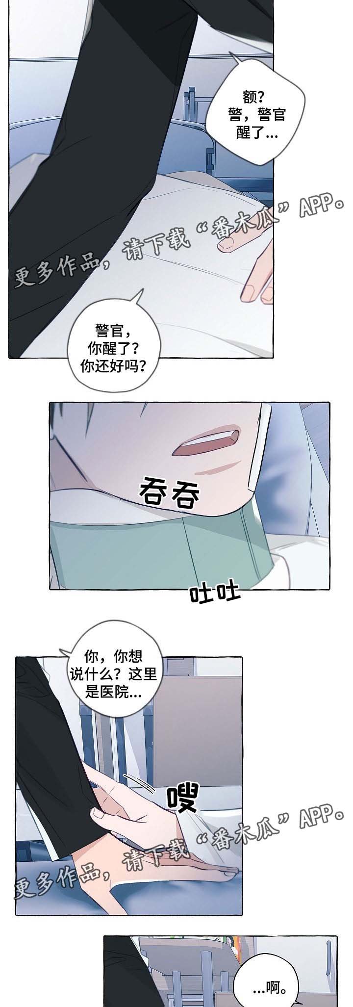 第37章：出院