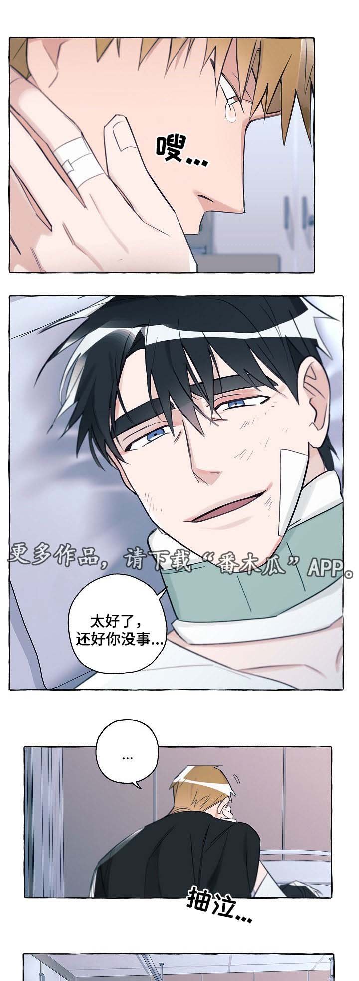 第37章：出院