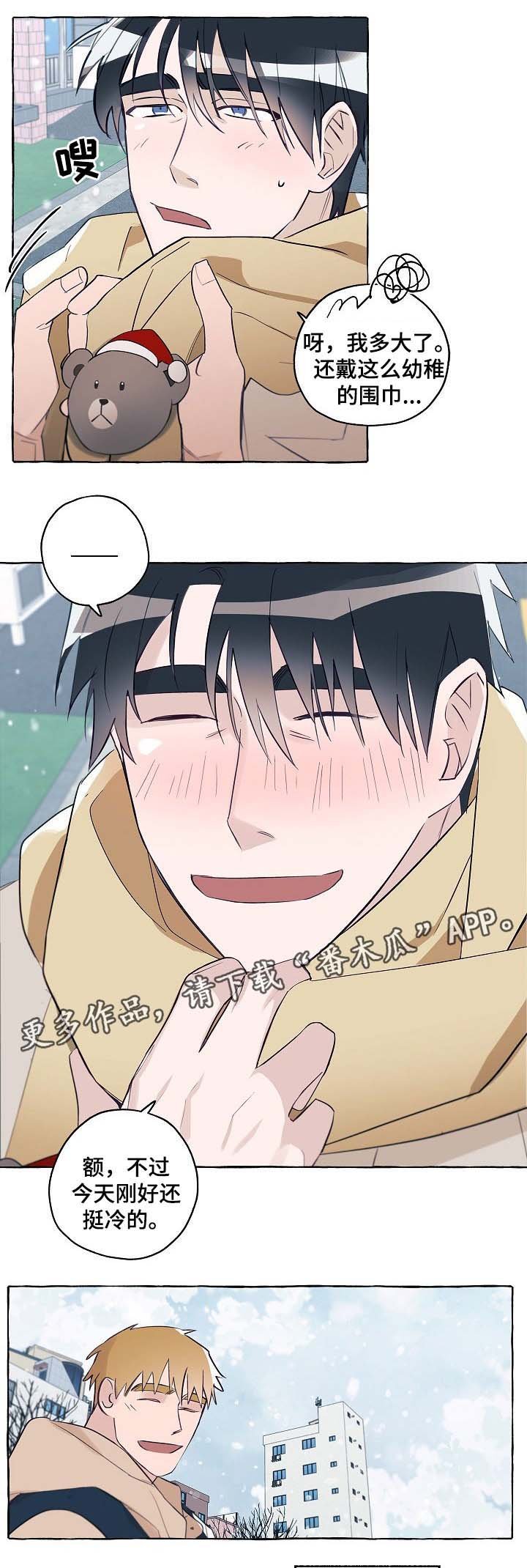第37章：出院