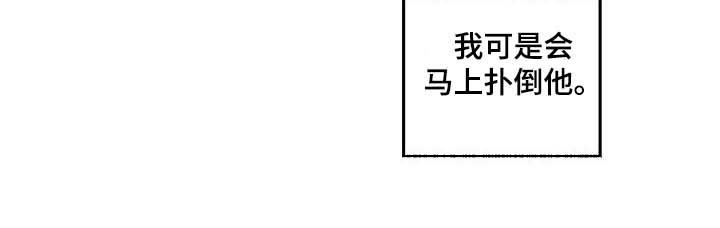 第37章：出院