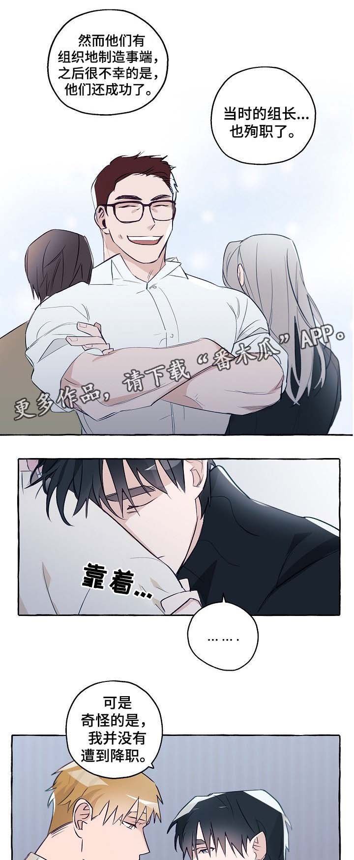 第38章：分手吧