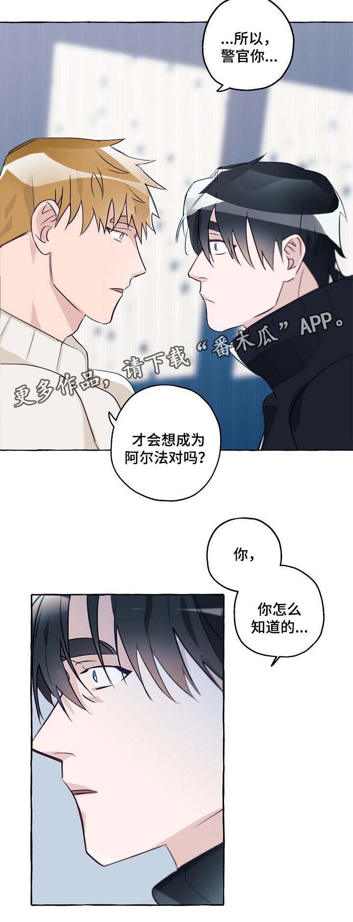 第38章：分手吧